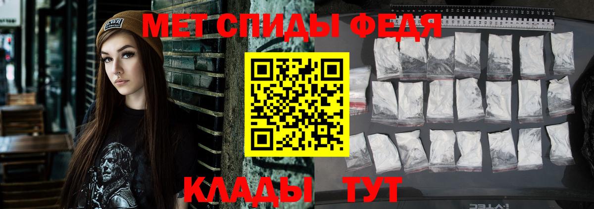 Курчалой  АМФ  Вход с VPN  Amphetamine 98% 