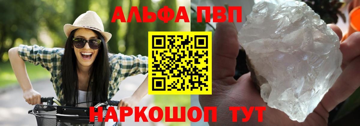 сколько стоит  Alpha-PVP VHQ  Вход с VPN  Курчалой  Alfa_PVP крисы CK  Alpha PVP 