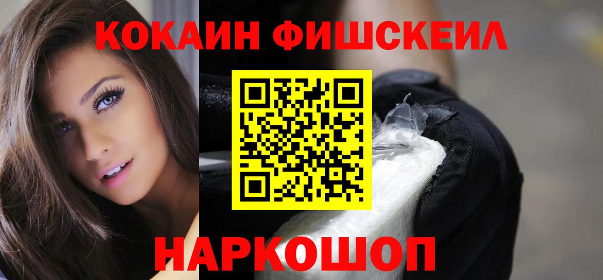 КОКАИН 99% Курчалой