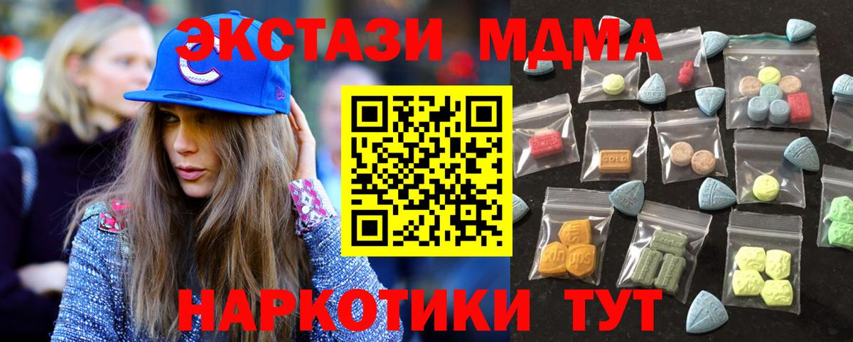 Ecstasy Cube Курчалой