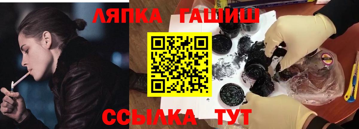 ГАШ 40% ТГК Курчалой