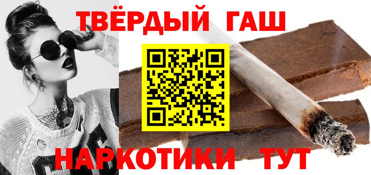 ГАШИШ AMNESIA HAZE  ГАШ VHQ  Вход с VPN  Курчалой 