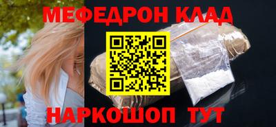 амф Бузулук