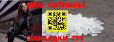 мефедрон мука Будённовск