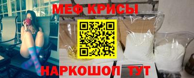 мефедрон мука Будённовск