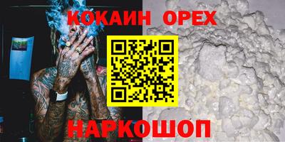мефедрон мука Будённовск