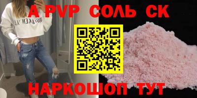амф Бузулук