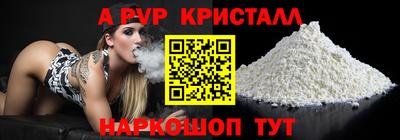 амф Бузулук