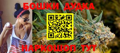 мефедрон мука Будённовск