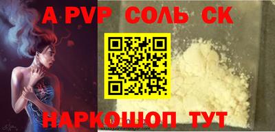 скорость mdpv Бугуруслан