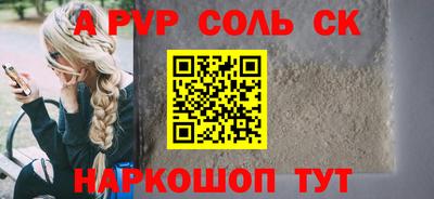 скорость mdpv Бугуруслан