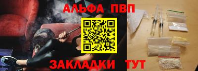амф Бузулук