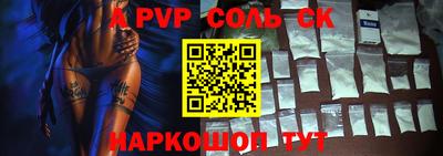 амф Бузулук
