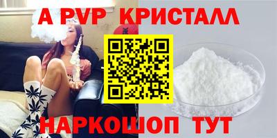 скорость mdpv Бугуруслан