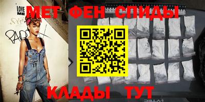 мефедрон мука Будённовск