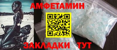 амф Бузулук