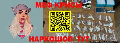 мефедрон мука Будённовск