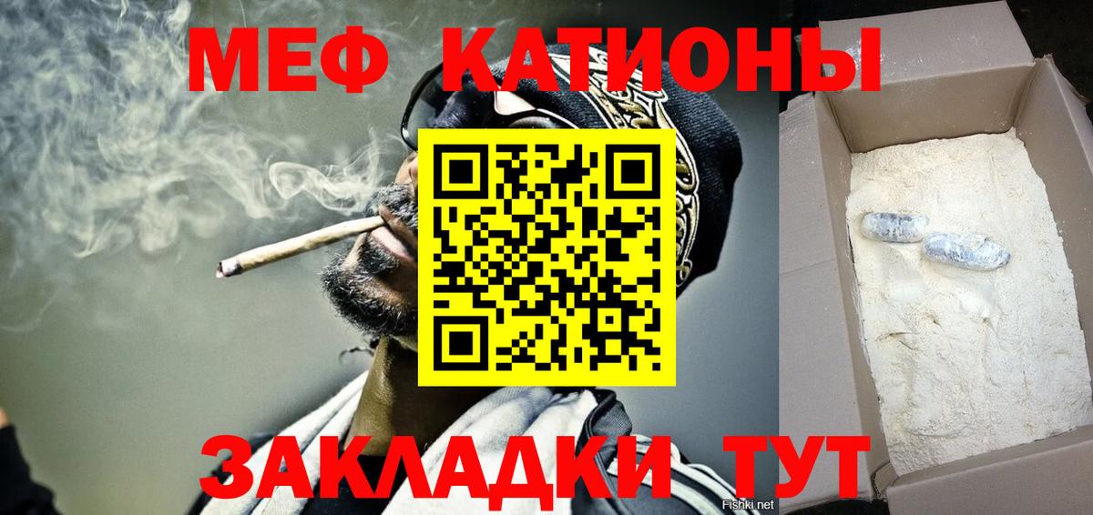 Курчалой  Мефедрон 4 MMC  МЕФ  Вход с VPN 