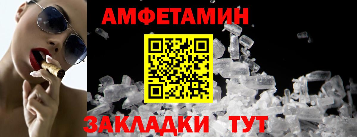 Первитин винт Курчалой